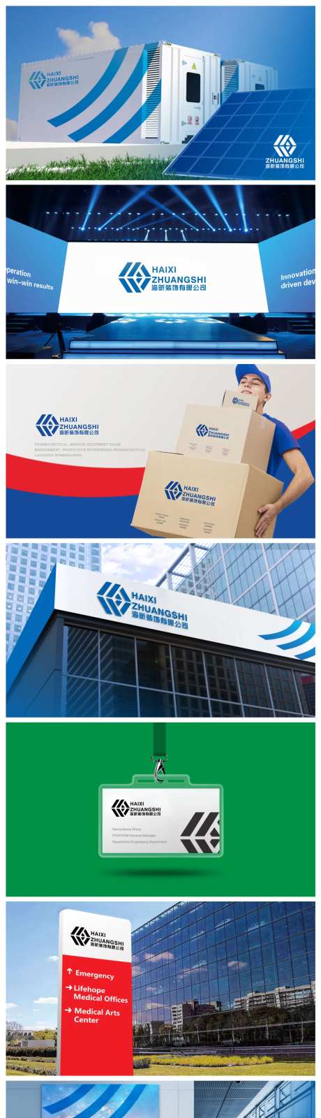 装饰公司样机-采灵感-https://www.cailinggan.com/