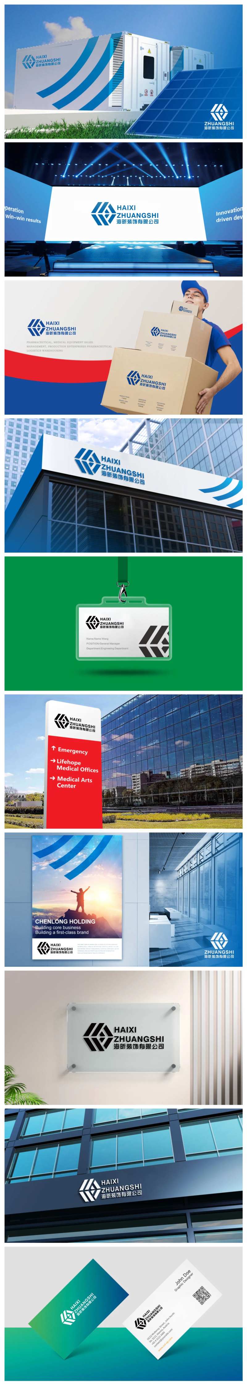 装饰公司样机-采灵感-cailinggan.com