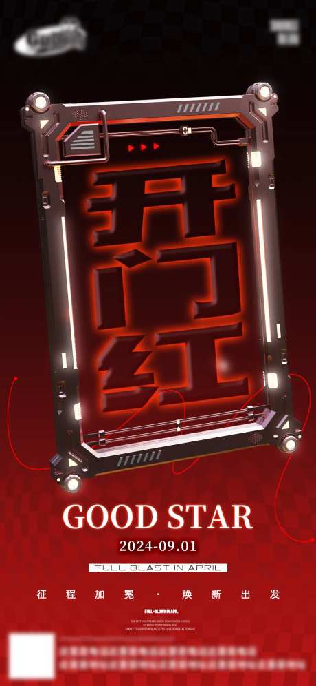 酒吧日常活动宣传创意海报-采灵感-https://www.cailinggan.com/