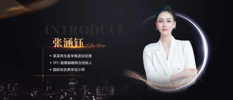 黑金导师简介展板-采灵感-cailinggan.com