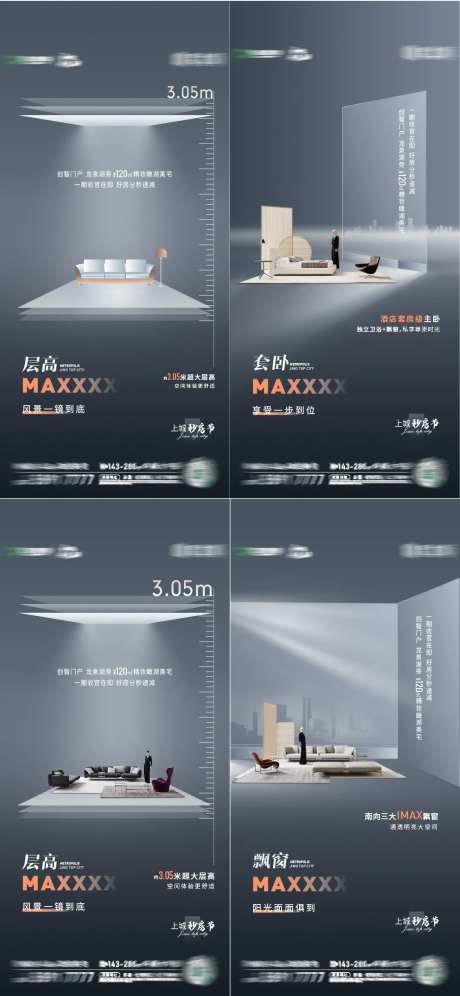 户型-采灵感-cailinggan.com