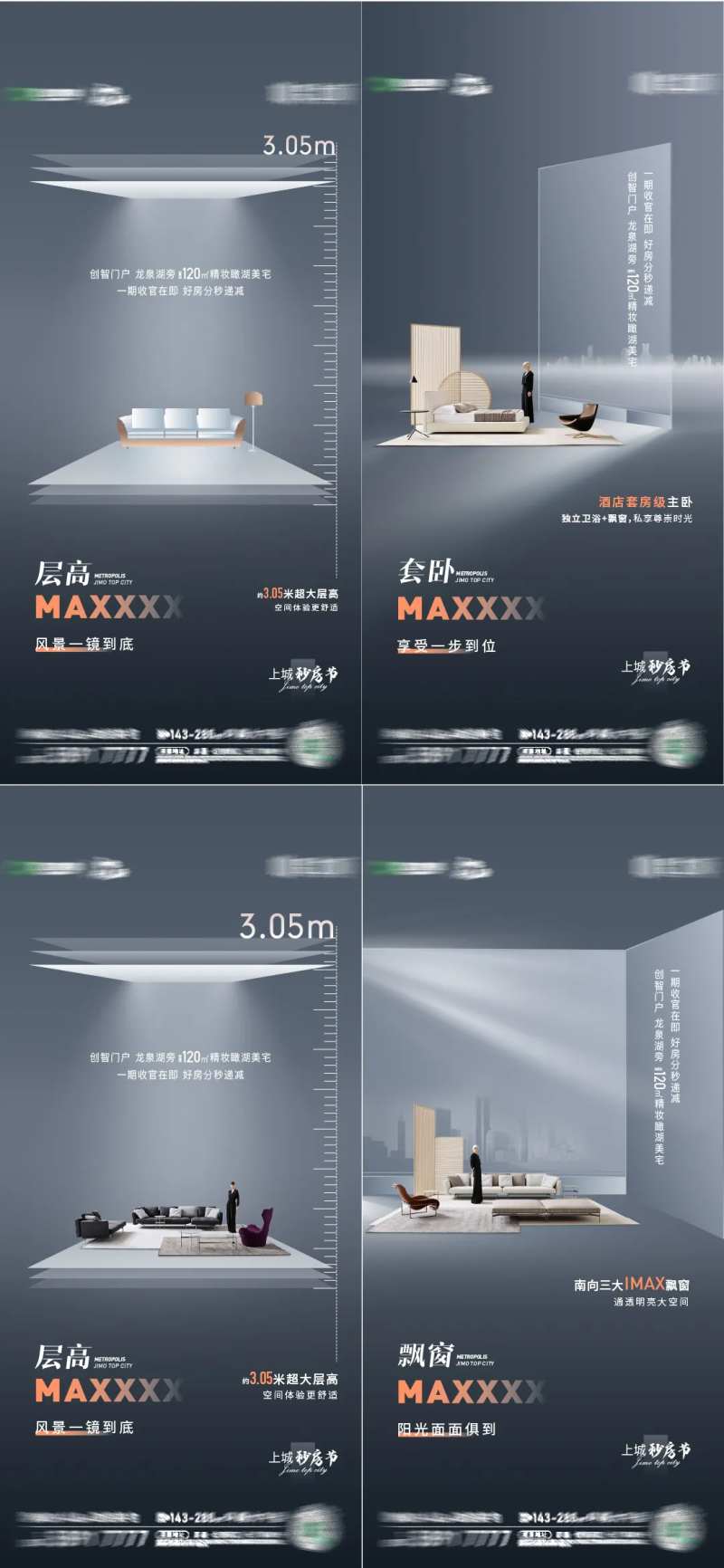 户型-采灵感-cailinggan.com