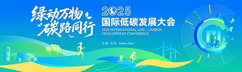 绿色低碳背景-采灵感-cailinggan.com