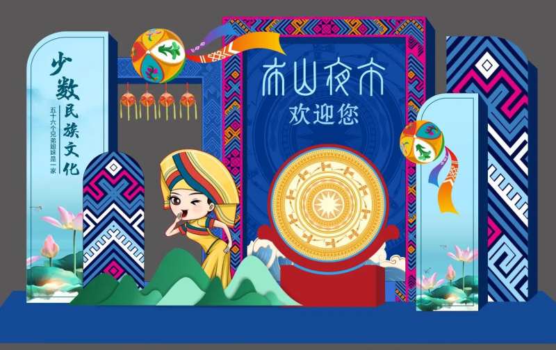 三月三民族美陈-采灵感-cailinggan.com