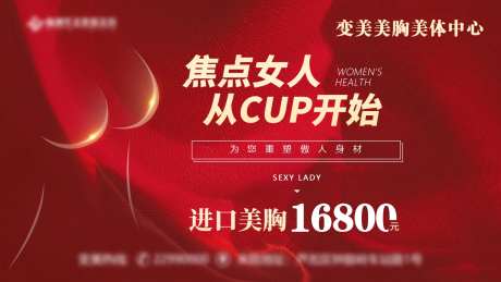 焦点女人 进口美胸-采灵感-https://www.cailinggan.com/