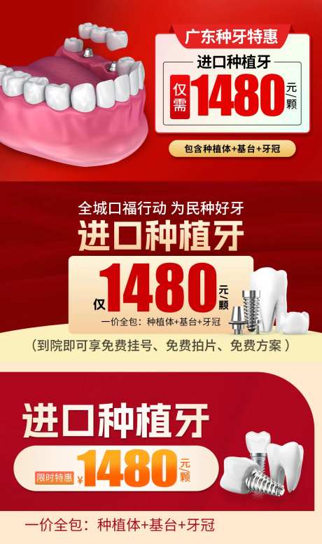 种牙头图入口图banner-采灵感-https://www.cailinggan.com/