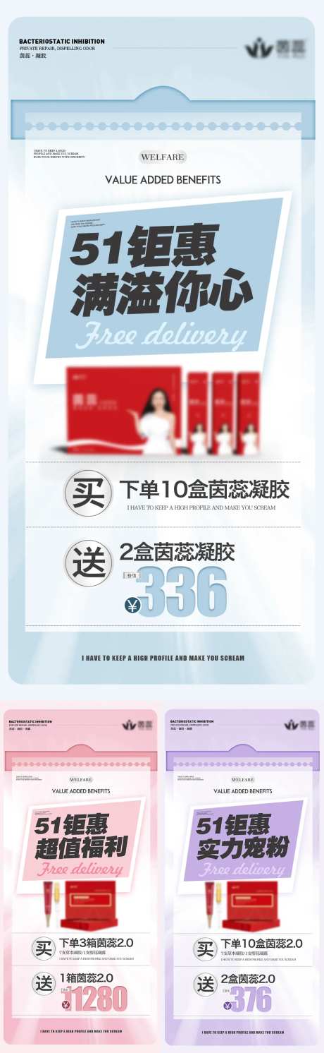 活动图-采灵感-https://www.cailinggan.com/