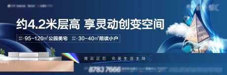 地产主画面-采灵感-https://www.cailinggan.com/