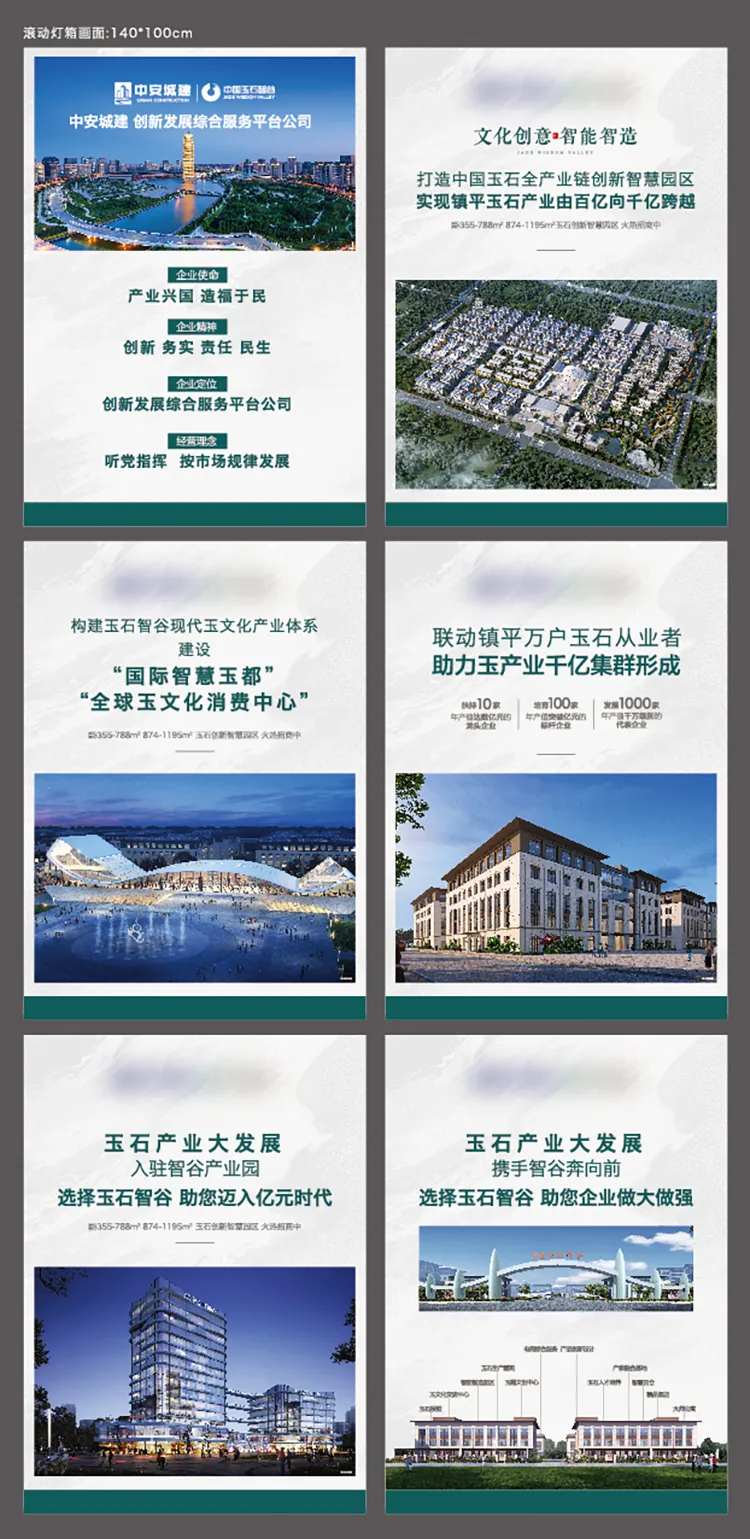 灯箱价值点画面-采灵感-cailinggan.com