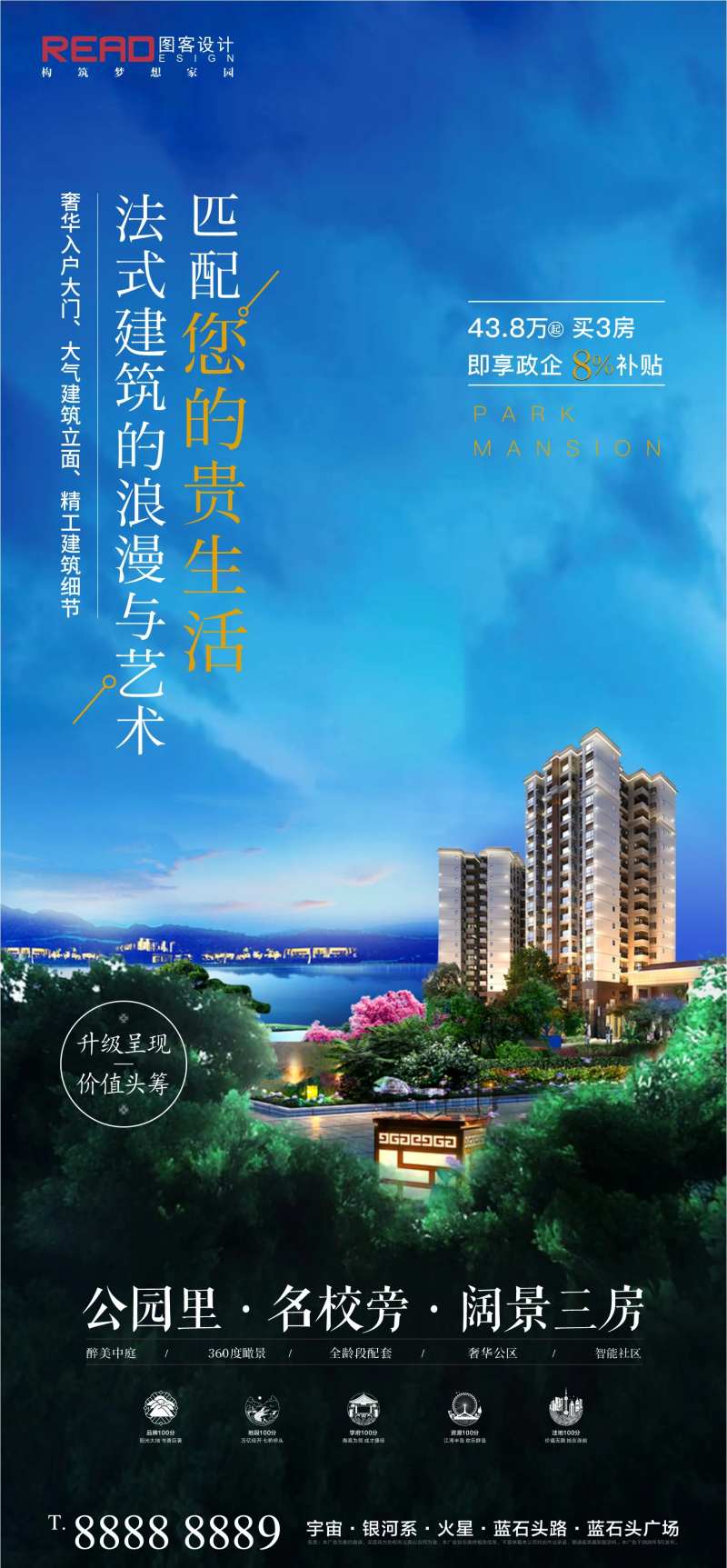 生态公园城市花园洋房效果图合成江景价-采灵感-cailinggan.com