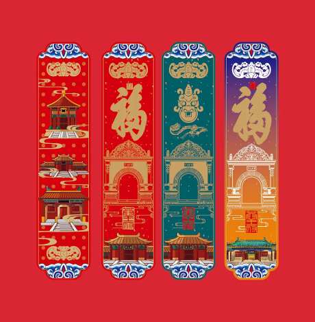 宫廷风系列书签-采灵感-https://www.cailinggan.com/