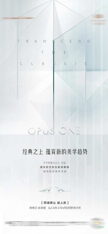 地产建筑外立面演绎微单-采灵感-https://www.cailinggan.com/