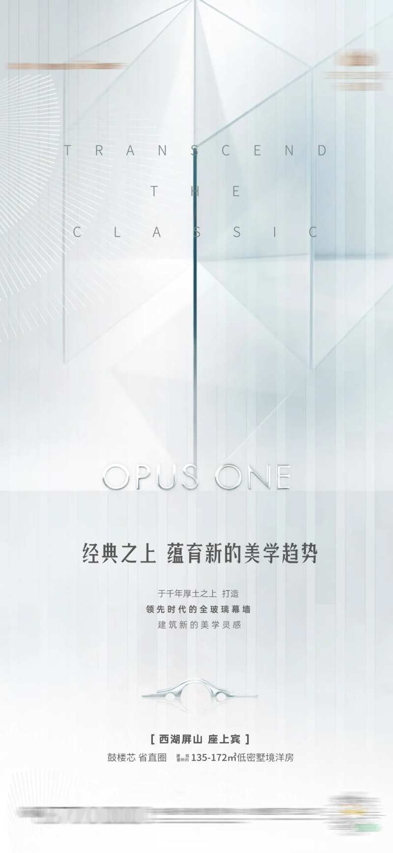 地产建筑外立面演绎微单-采灵感-cailinggan.com