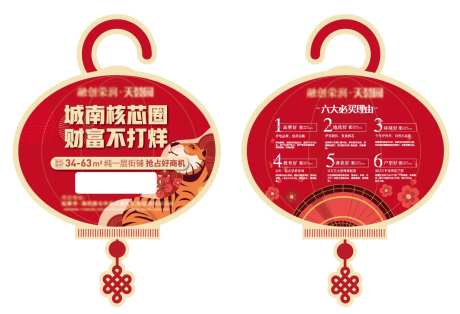 商铺异形提示门挂牌-采灵感-https://www.cailinggan.com/