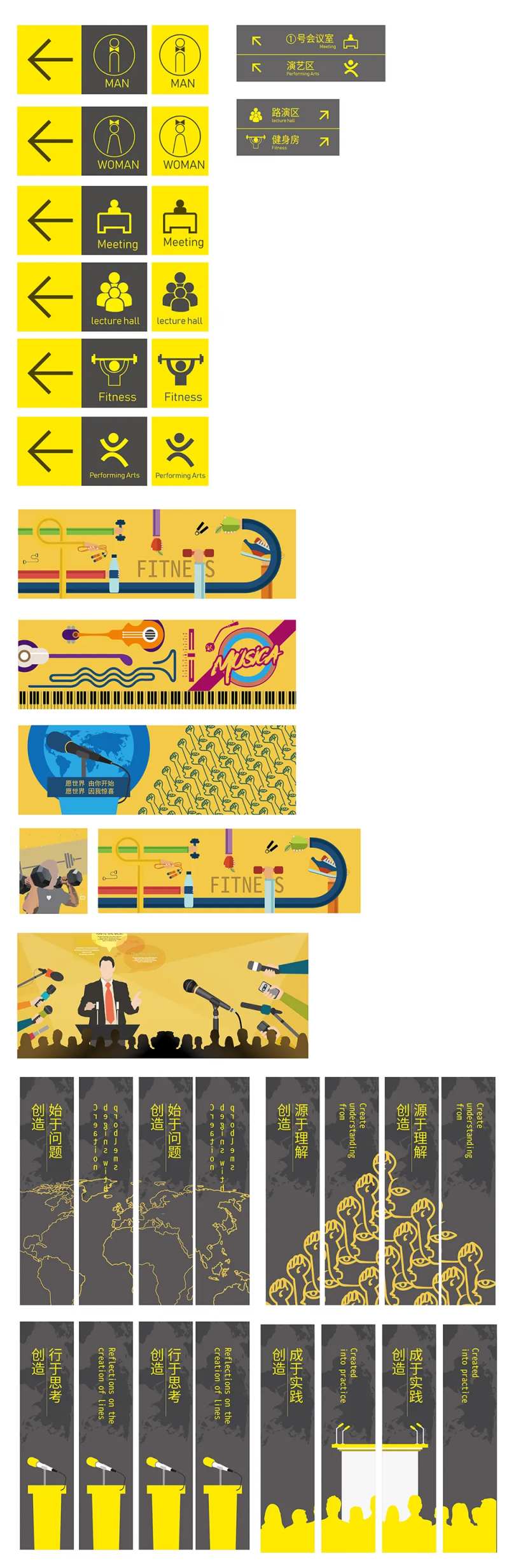 多空间品牌包装设计-采灵感-cailinggan.com