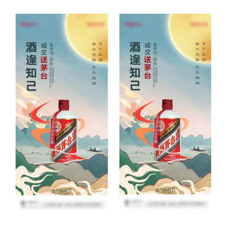 买房送茅台-采灵感-https://www.cailinggan.com/