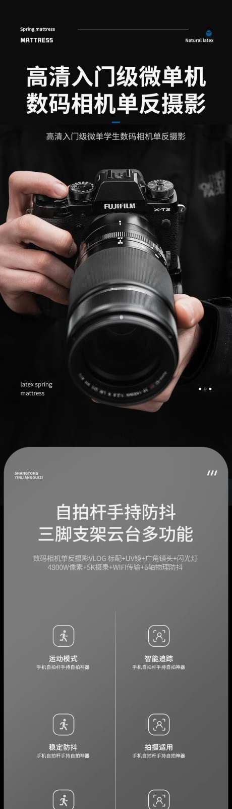 简约大气数码电器相机详情页-采灵感-https://www.cailinggan.com/