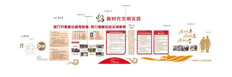 普法关爱老人文化墙-采灵感-https://www.cailinggan.com/