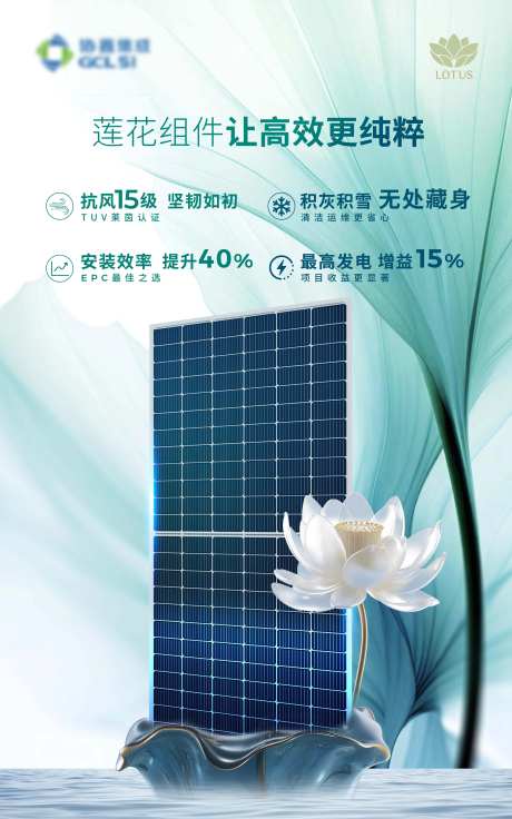 太阳能-采灵感-https://www.cailinggan.com/