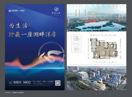 户型单页-采灵感-https://www.cailinggan.com/