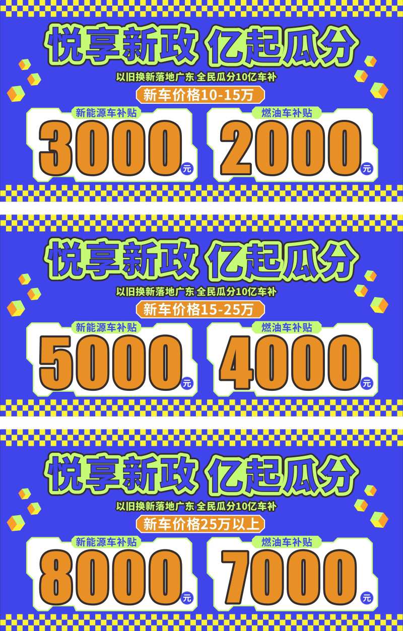 政策车顶牌-采灵感-cailinggan.com