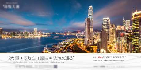 地产滨海系列价值点秀稿-采灵感-https://www.cailinggan.com/