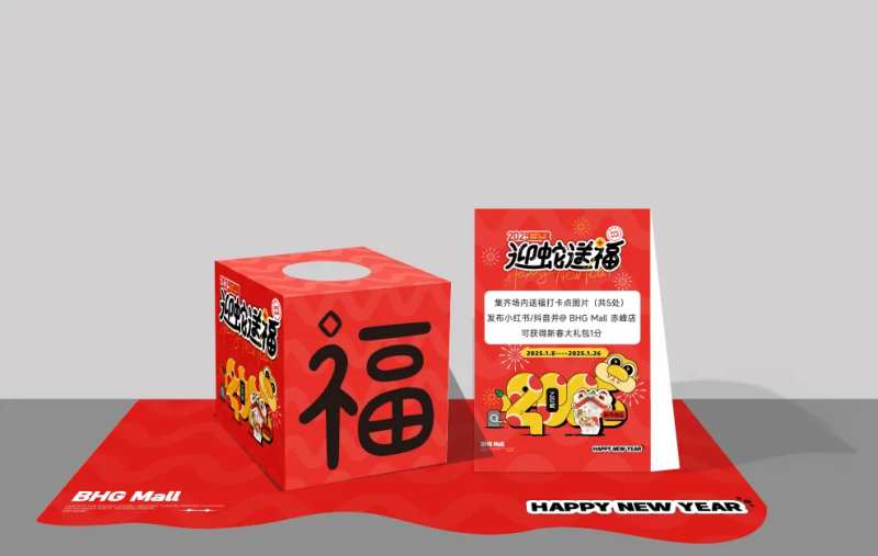 集福 -采灵感-cailinggan.com