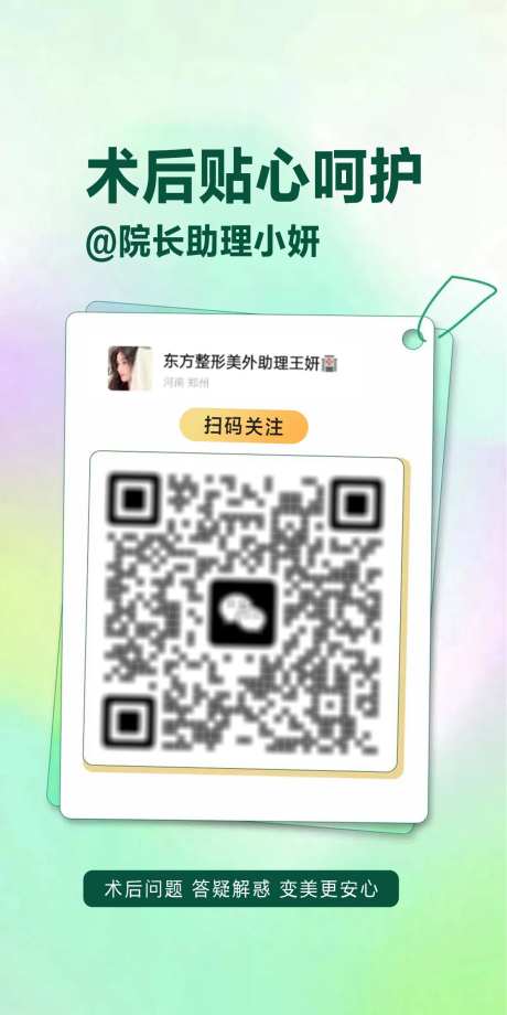 扫二维码台卡-采灵感-https://www.cailinggan.com/