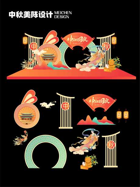 中秋美陈设计-采灵感-https://www.cailinggan.com/