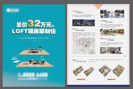 公寓LPFT价值点单页-采灵感-https://www.cailinggan.com/