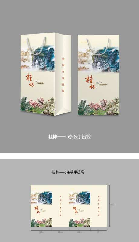 创意产品包装设计-采灵感-https://www.cailinggan.com/