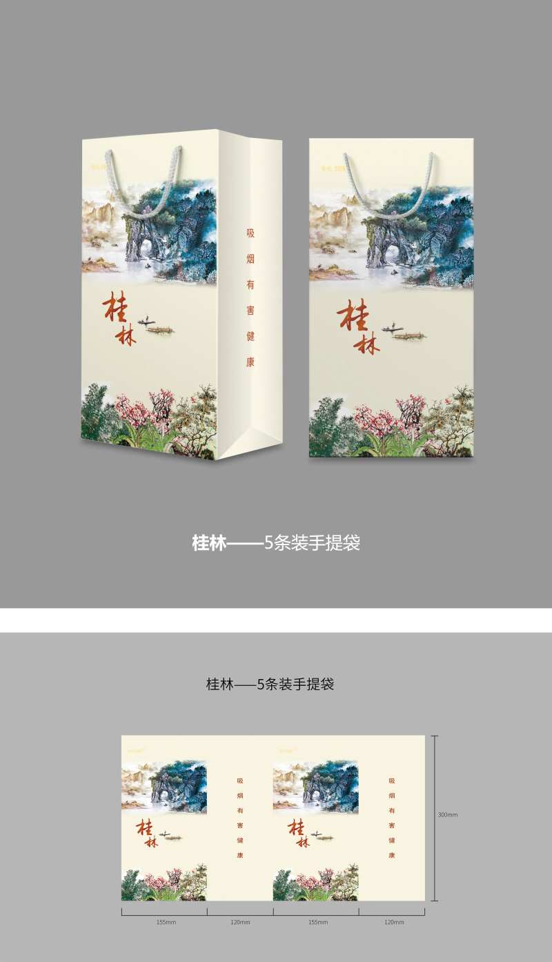 创意产品包装设计-采灵感-cailinggan.com