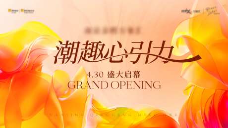 活动开放主画面-采灵感-https://www.cailinggan.com/