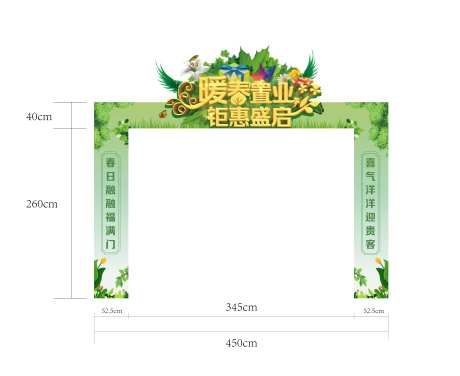 暖春置业门头-采灵感-https://www.cailinggan.com/