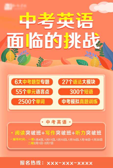 教育课程hb-采灵感-https://www.cailinggan.com/