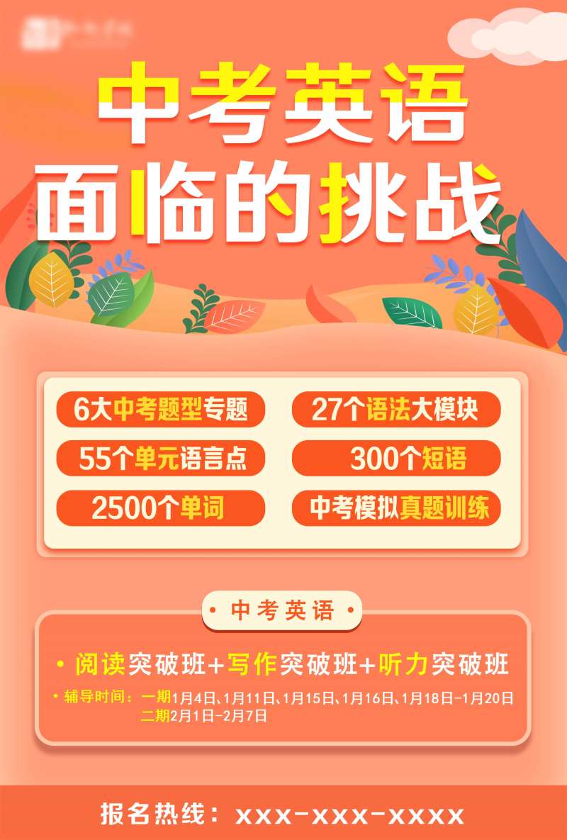 教育课程hb-采灵感-cailinggan.com