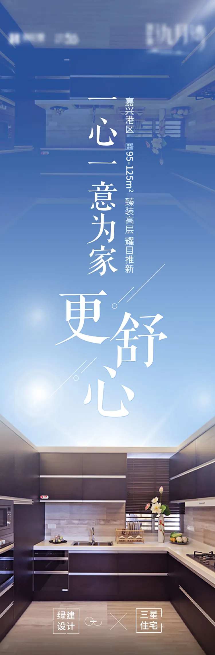 厨房价值点-采灵感-cailinggan.com