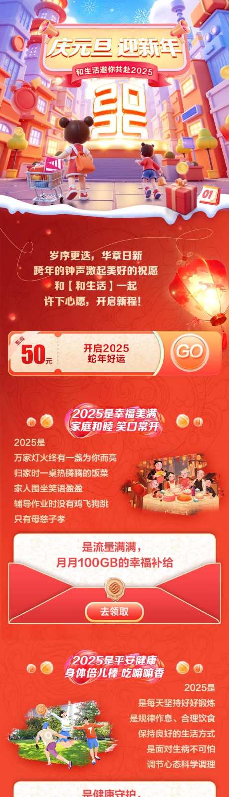 福利日长图聚合页H5-采灵感-https://www.cailinggan.com/