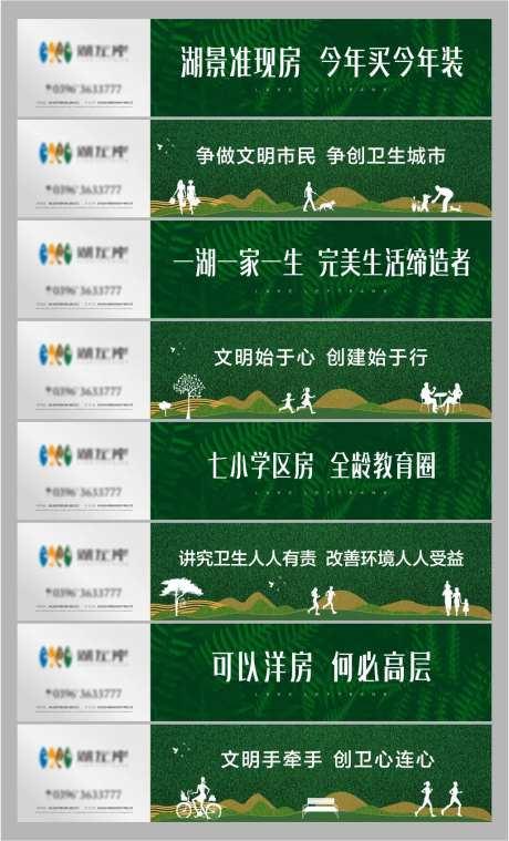 草皮围挡-采灵感-https://www.cailinggan.com/