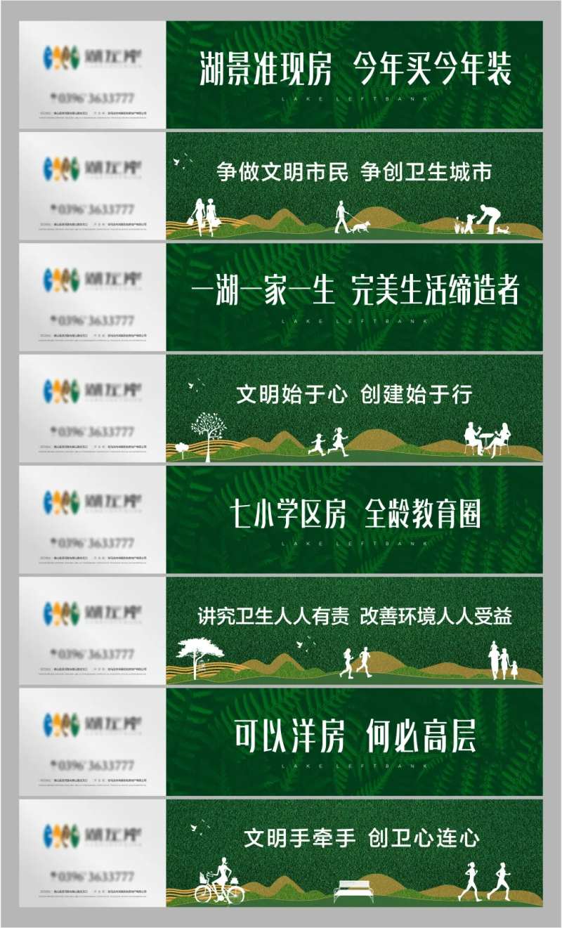 草皮围挡-采灵感-cailinggan.com