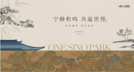 中式山水国画建筑主画面-采灵感-https://www.cailinggan.com/