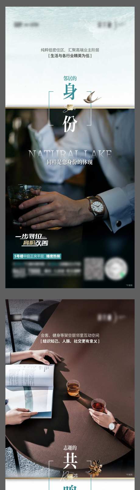 高端身份刷屏-采灵感-https://www.cailinggan.com/