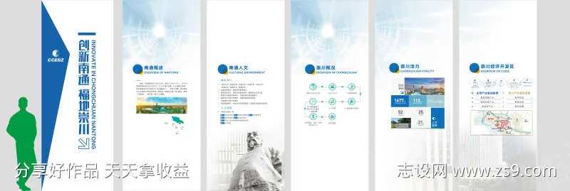 蓝色科技企业展厅文化墙-采灵感-cailinggan.com