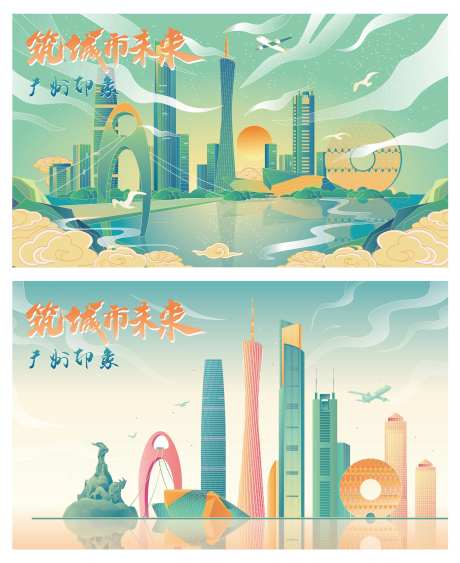 广州国潮风地标矢量建筑插画展板-采灵感-https://www.cailinggan.com/