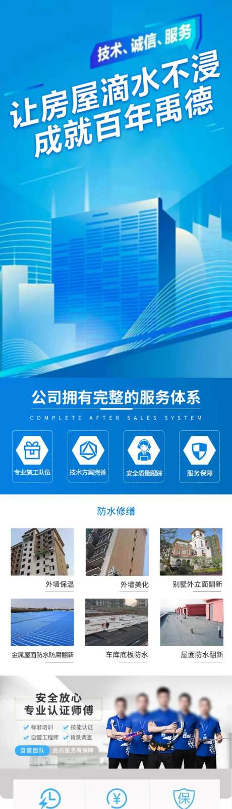 专业补漏长图-采灵感-https://www.cailinggan.com/
