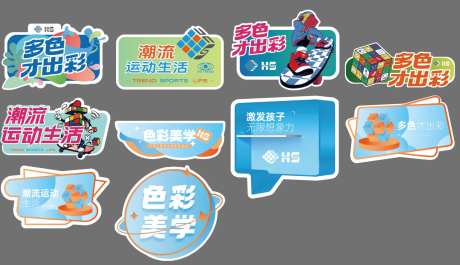 潮流异形KT板手举牌-采灵感-https://www.cailinggan.com/