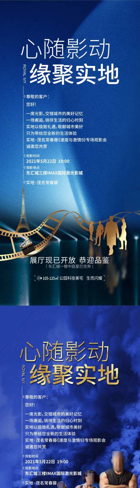 电影券-采灵感-https://www.cailinggan.com/