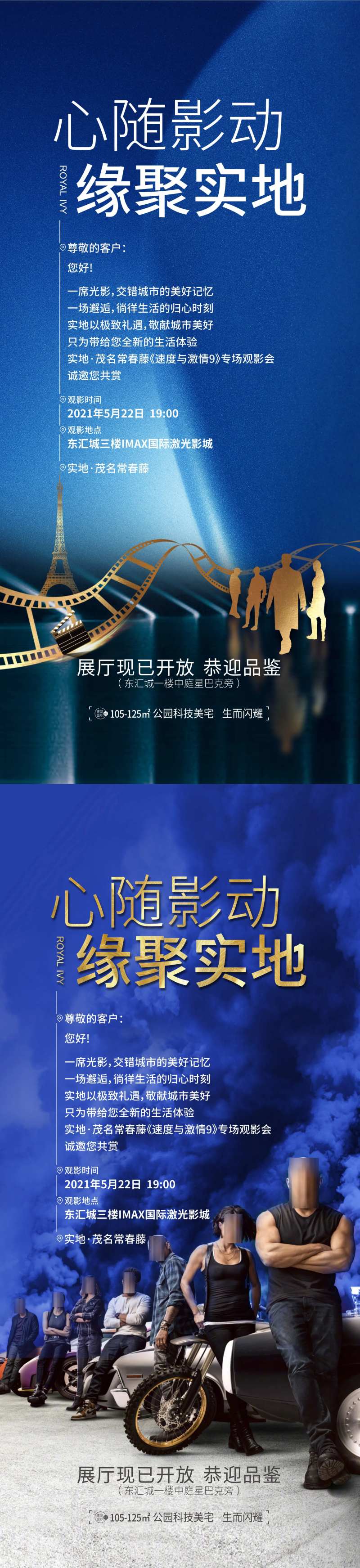 电影券-采灵感-cailinggan.com