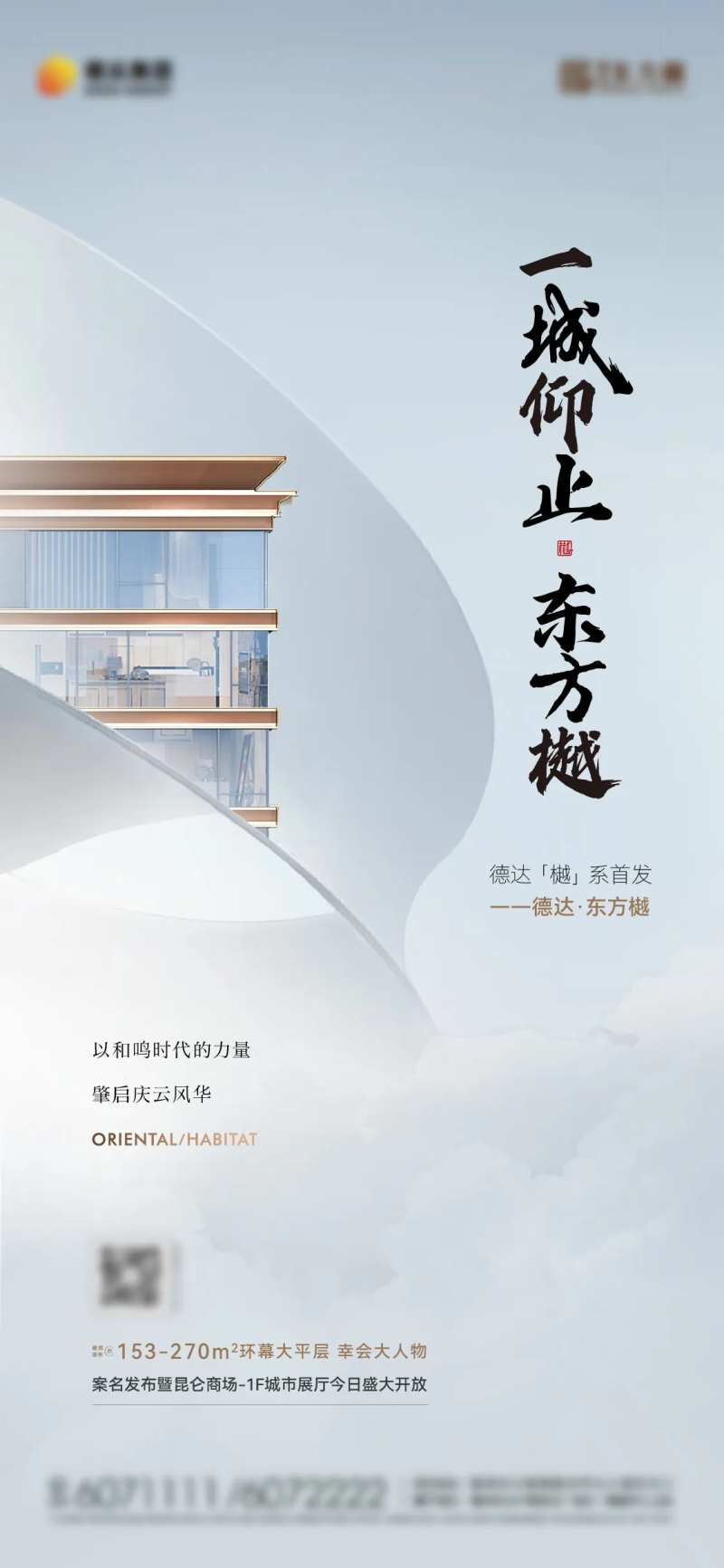 案名发布-采灵感-cailinggan.com