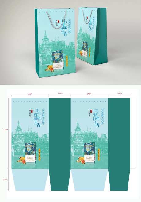 创意产品包装设计-采灵感-https://www.cailinggan.com/